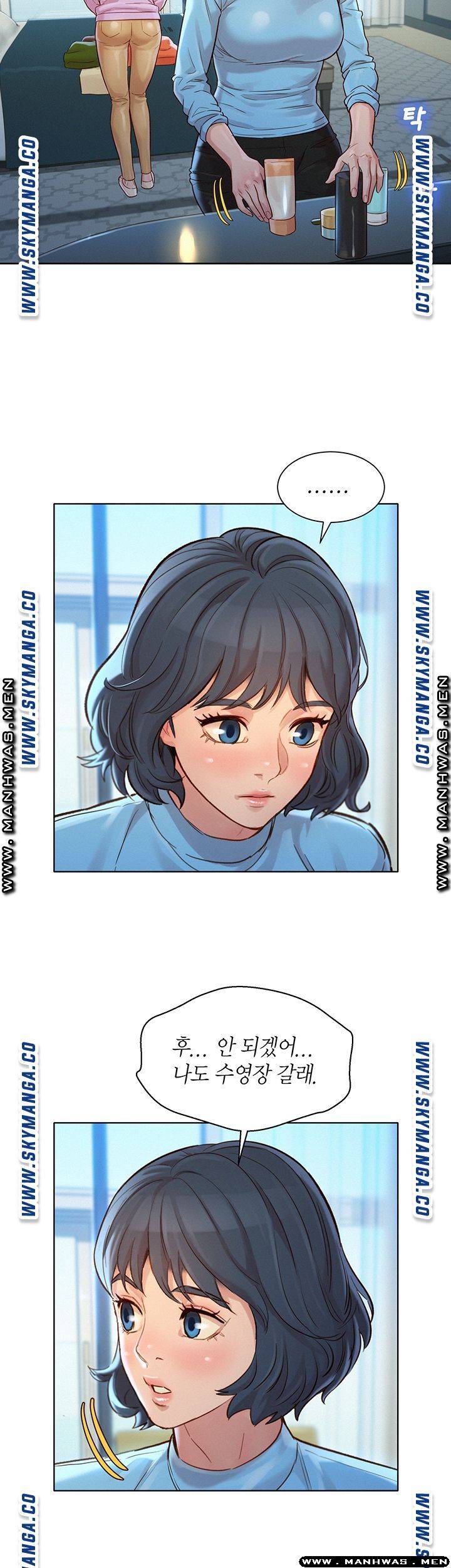 SISTER NEIGHBORS RAW - Chapter 122 Page 35