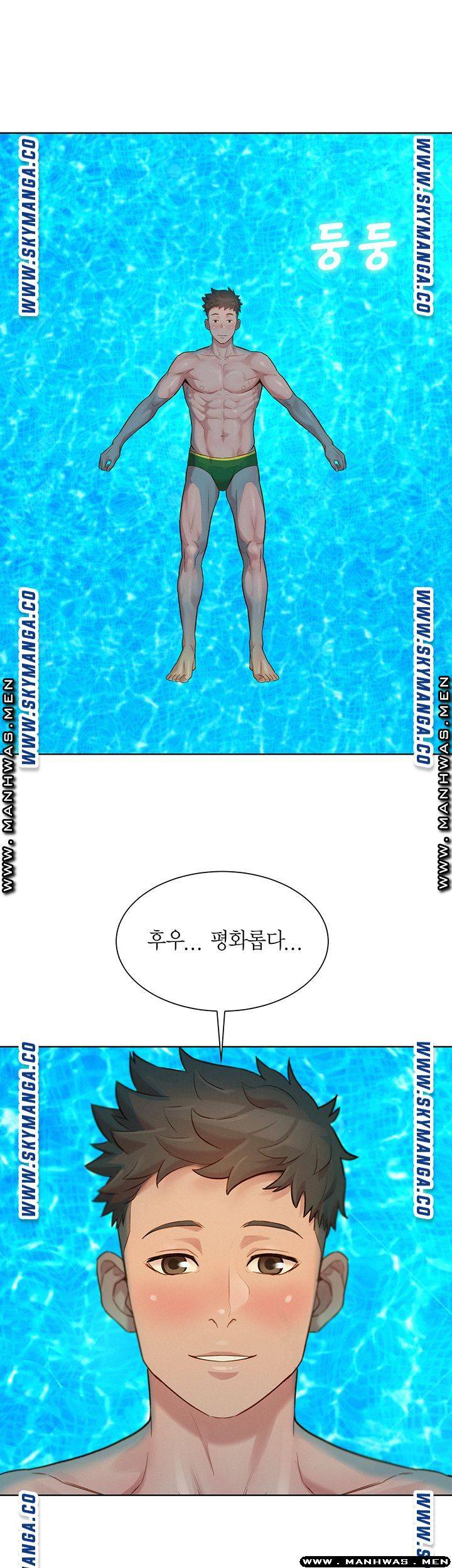 SISTER NEIGHBORS RAW - Chapter 122 Page 38