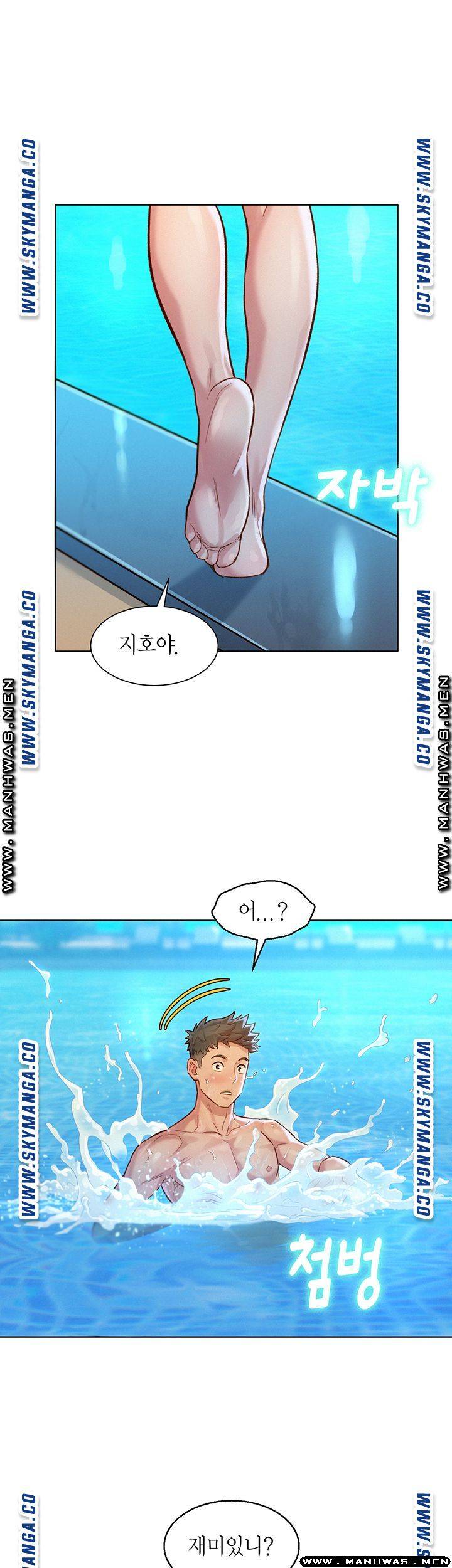 SISTER NEIGHBORS RAW - Chapter 122 Page 39