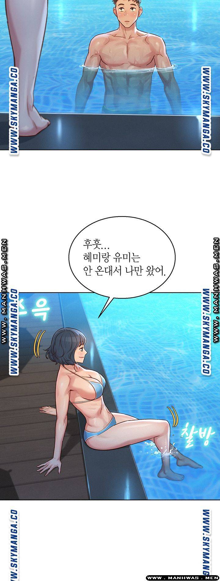 SISTER NEIGHBORS RAW - Chapter 122 Page 41