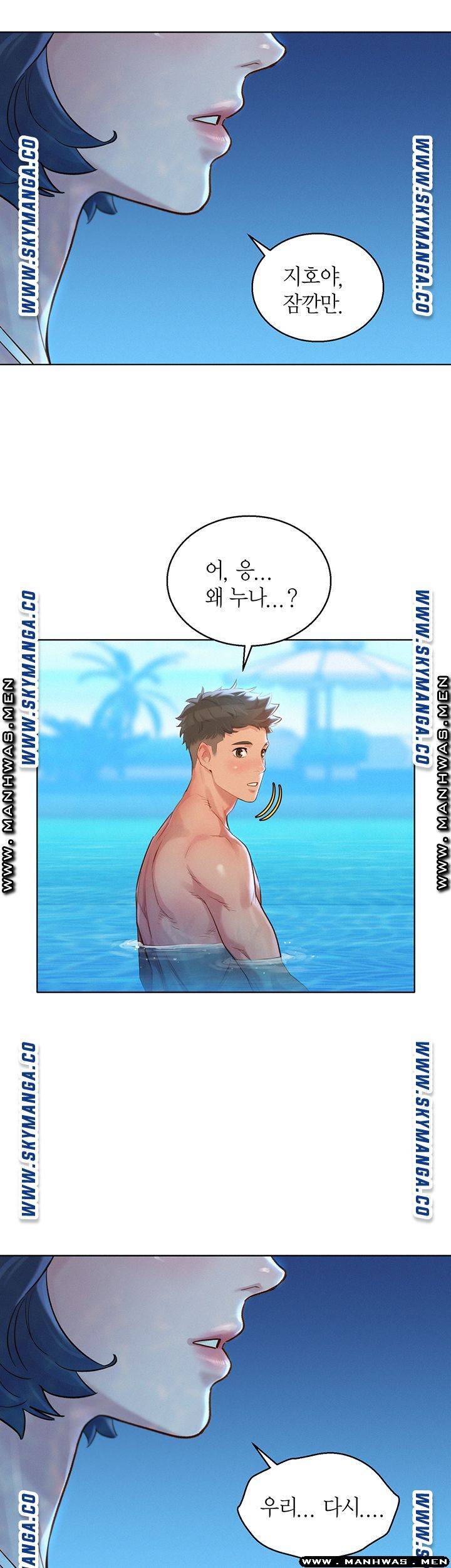 SISTER NEIGHBORS RAW - Chapter 122 Page 44