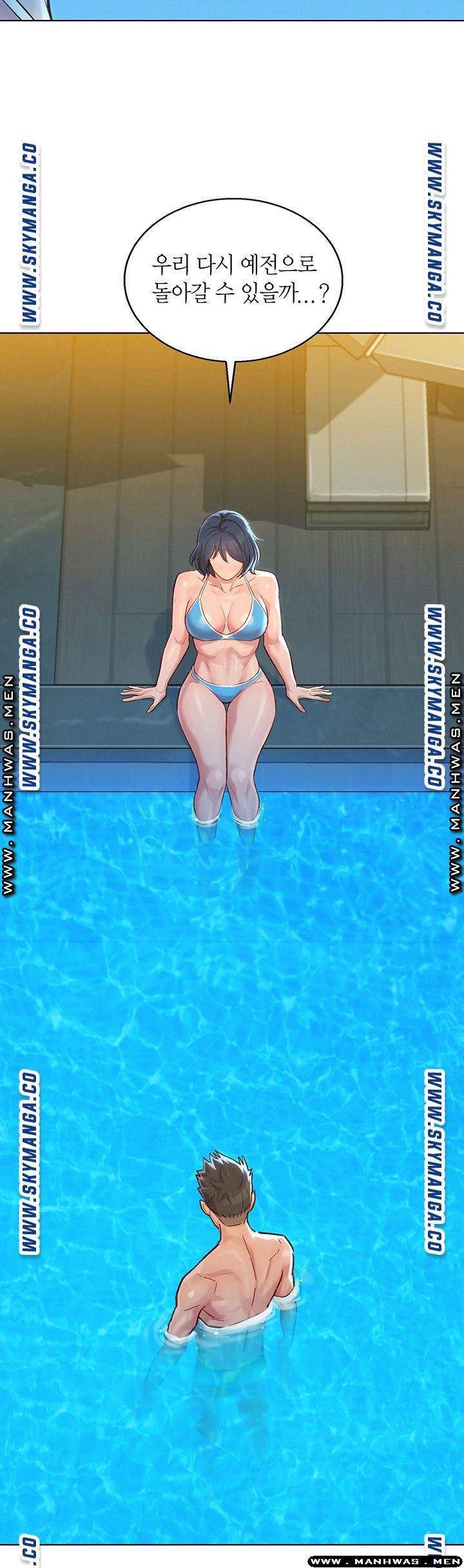 SISTER NEIGHBORS RAW - Chapter 122 Page 45