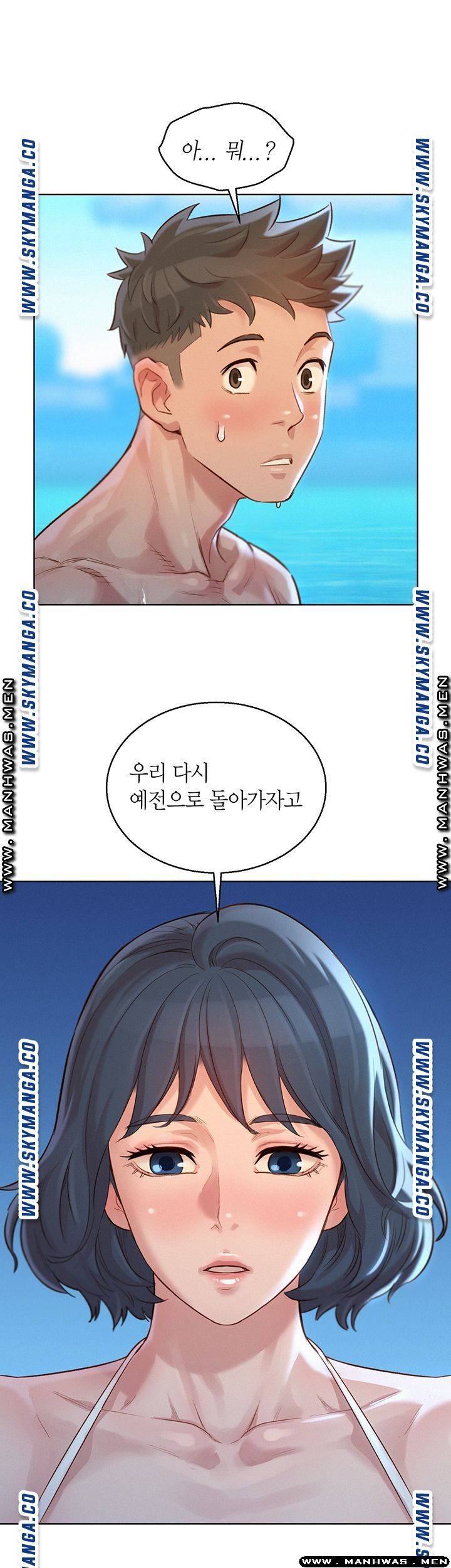 SISTER NEIGHBORS RAW - Chapter 122 Page 46