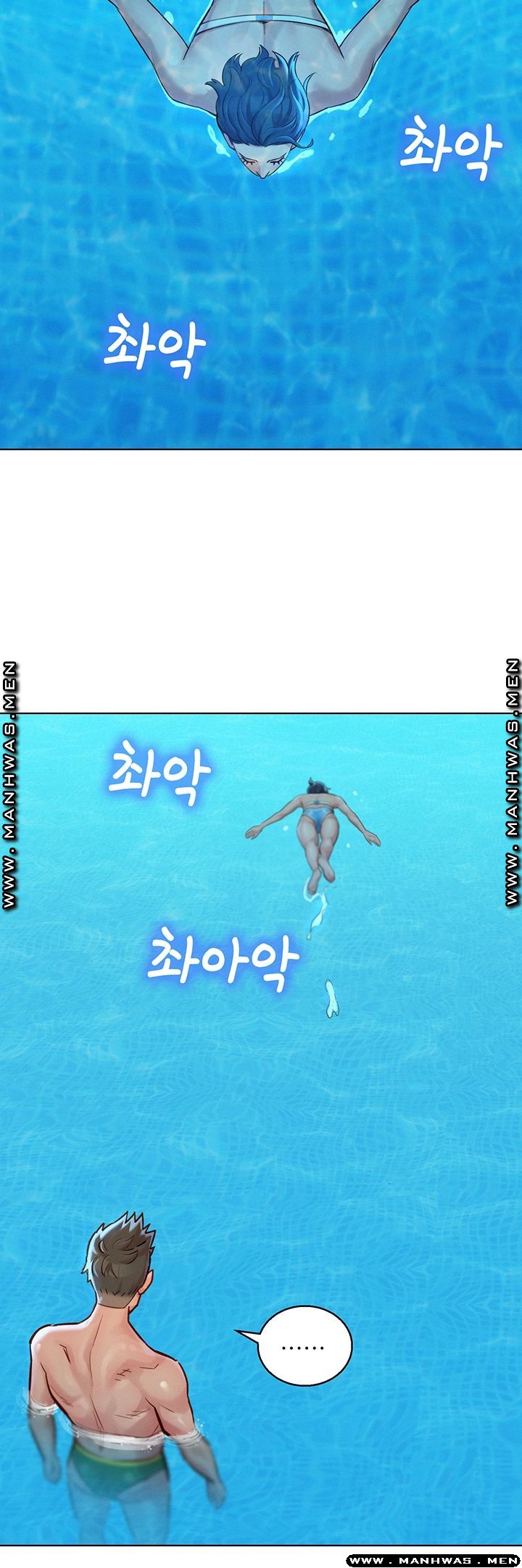 SISTER NEIGHBORS RAW - Chapter 123 Page 17