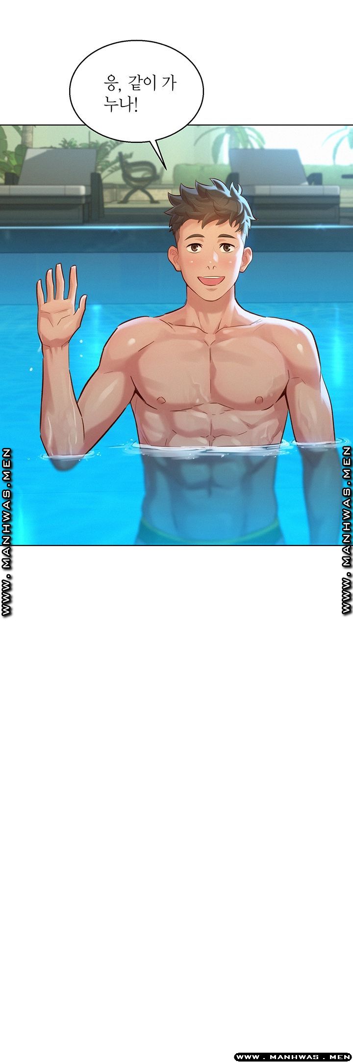 SISTER NEIGHBORS RAW - Chapter 123 Page 21