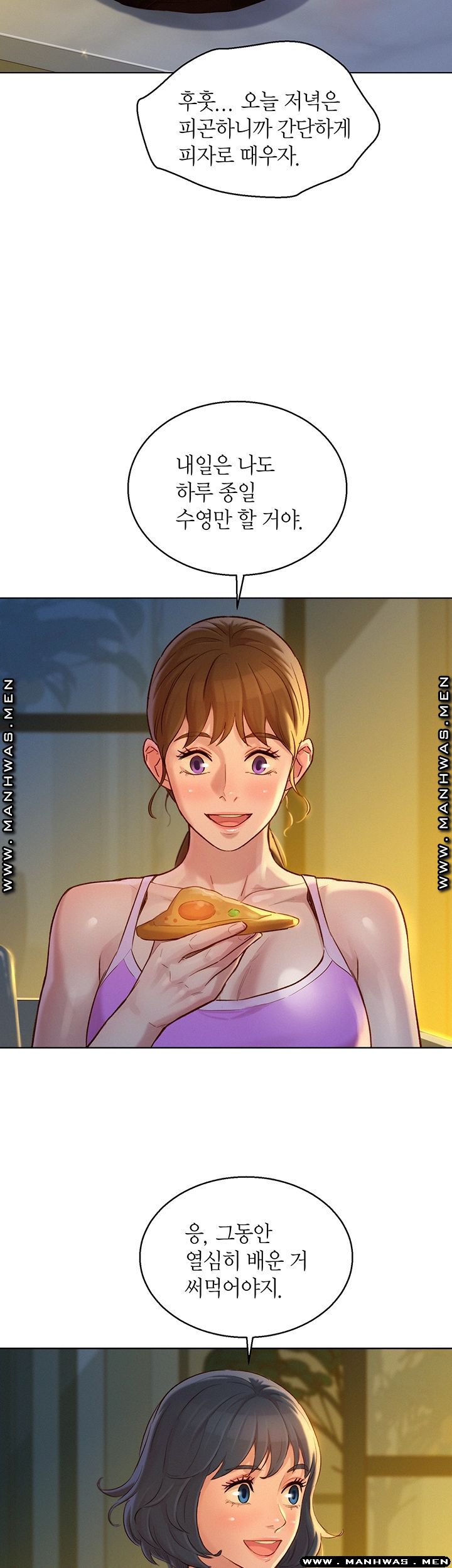 SISTER NEIGHBORS RAW - Chapter 123 Page 23