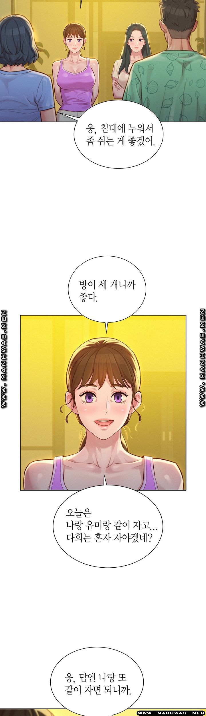 SISTER NEIGHBORS RAW - Chapter 123 Page 27