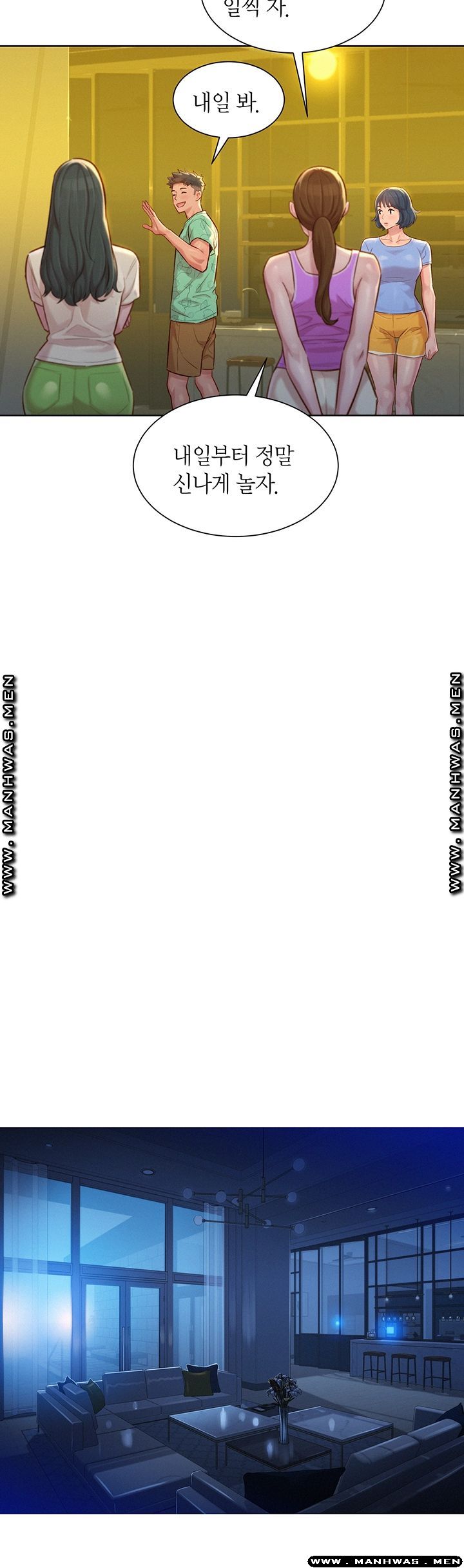 SISTER NEIGHBORS RAW - Chapter 123 Page 29