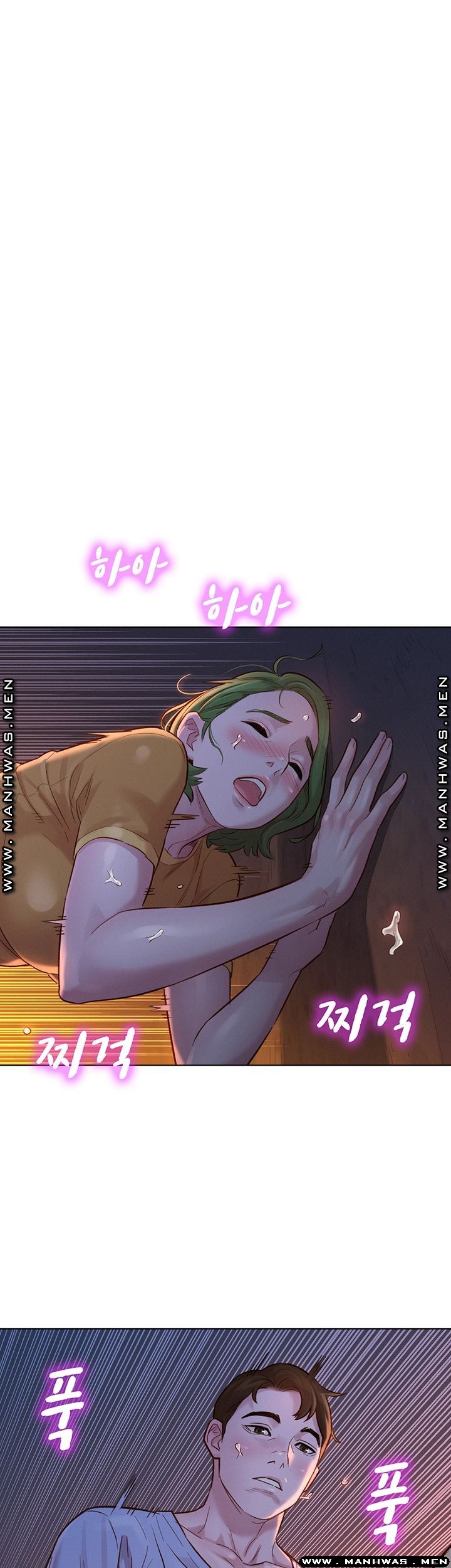 SISTER NEIGHBORS RAW - Chapter 123 Page 38