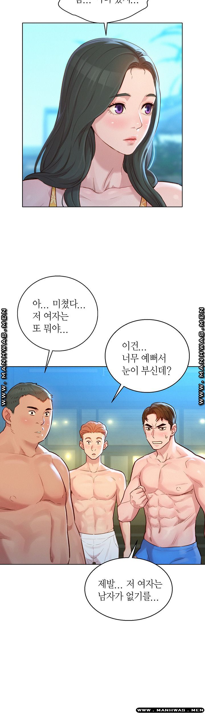 SISTER NEIGHBORS RAW - Chapter 125 Page 21