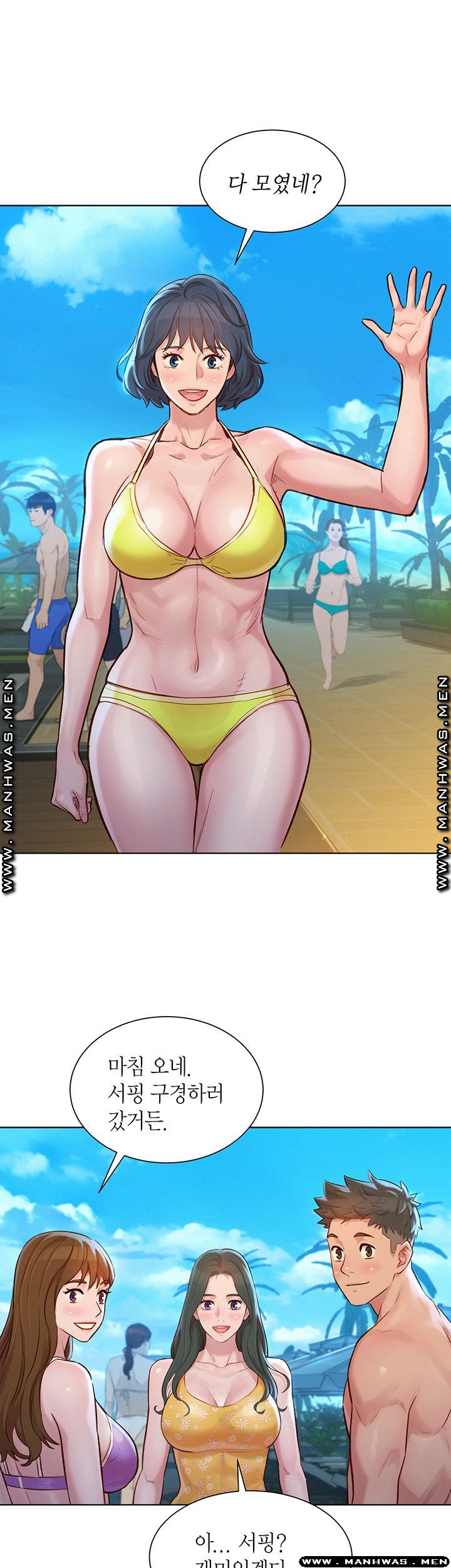 SISTER NEIGHBORS RAW - Chapter 125 Page 24