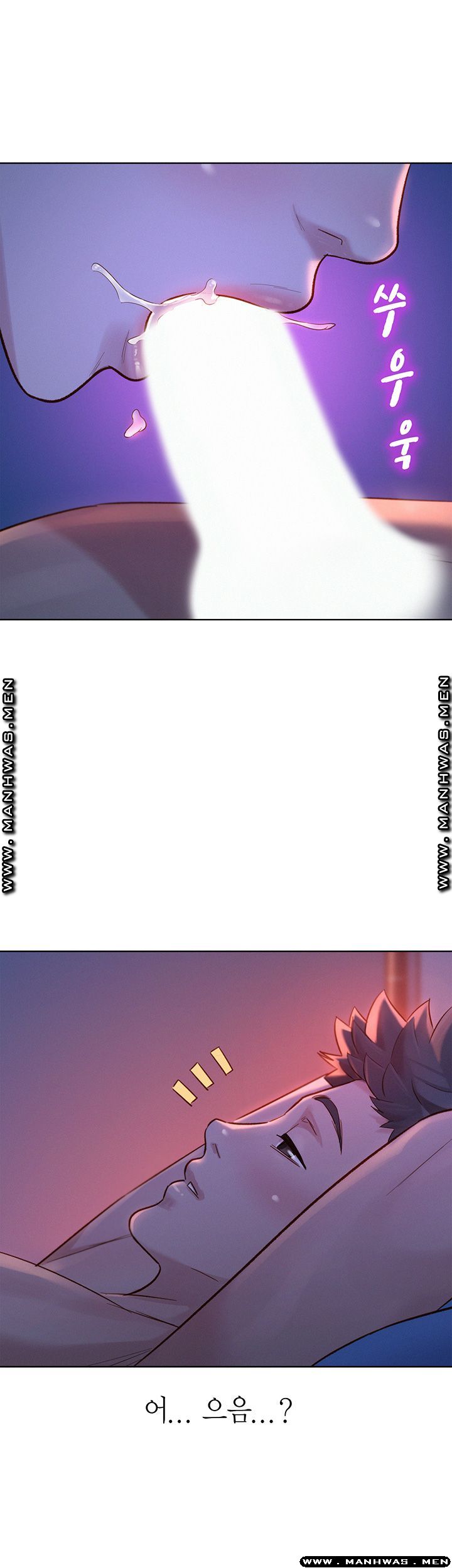 SISTER NEIGHBORS RAW - Chapter 125 Page 36