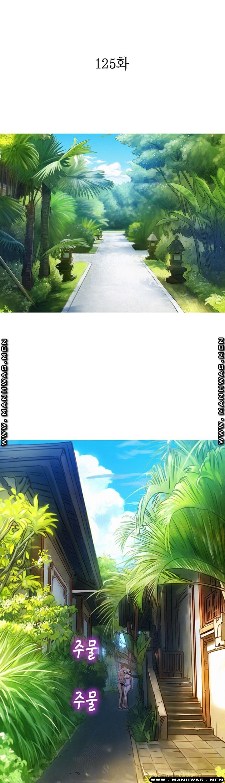 SISTER NEIGHBORS RAW - Chapter 125 Page 6