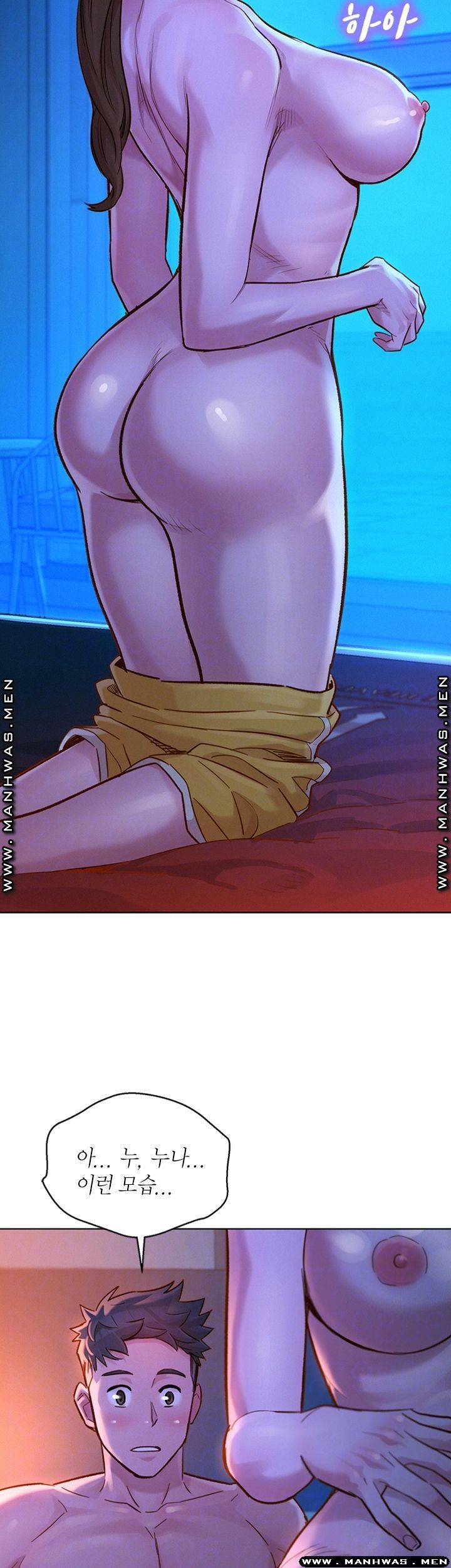 SISTER NEIGHBORS RAW - Chapter 126 Page 14