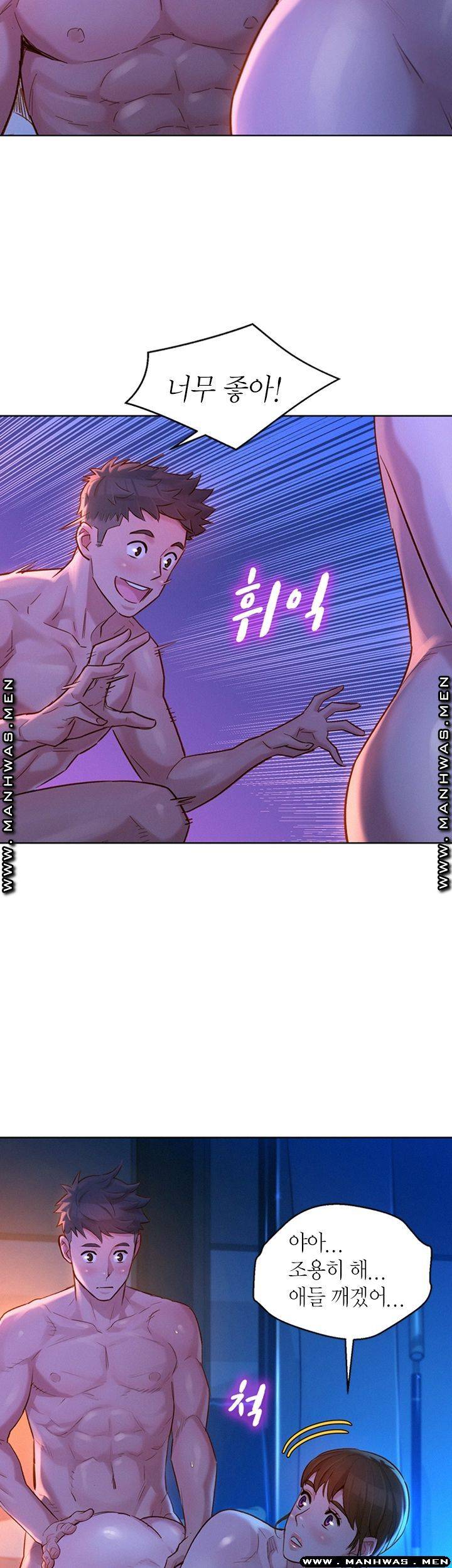 SISTER NEIGHBORS RAW - Chapter 126 Page 15