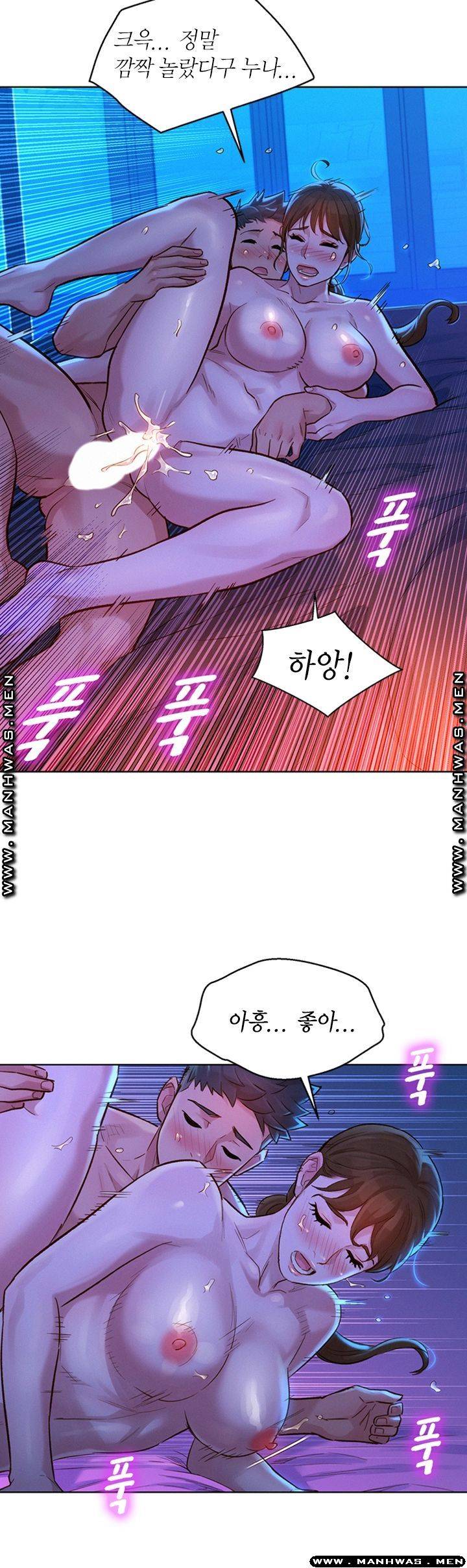 SISTER NEIGHBORS RAW - Chapter 126 Page 29