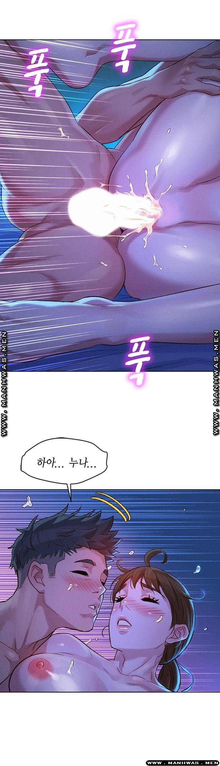 SISTER NEIGHBORS RAW - Chapter 126 Page 30