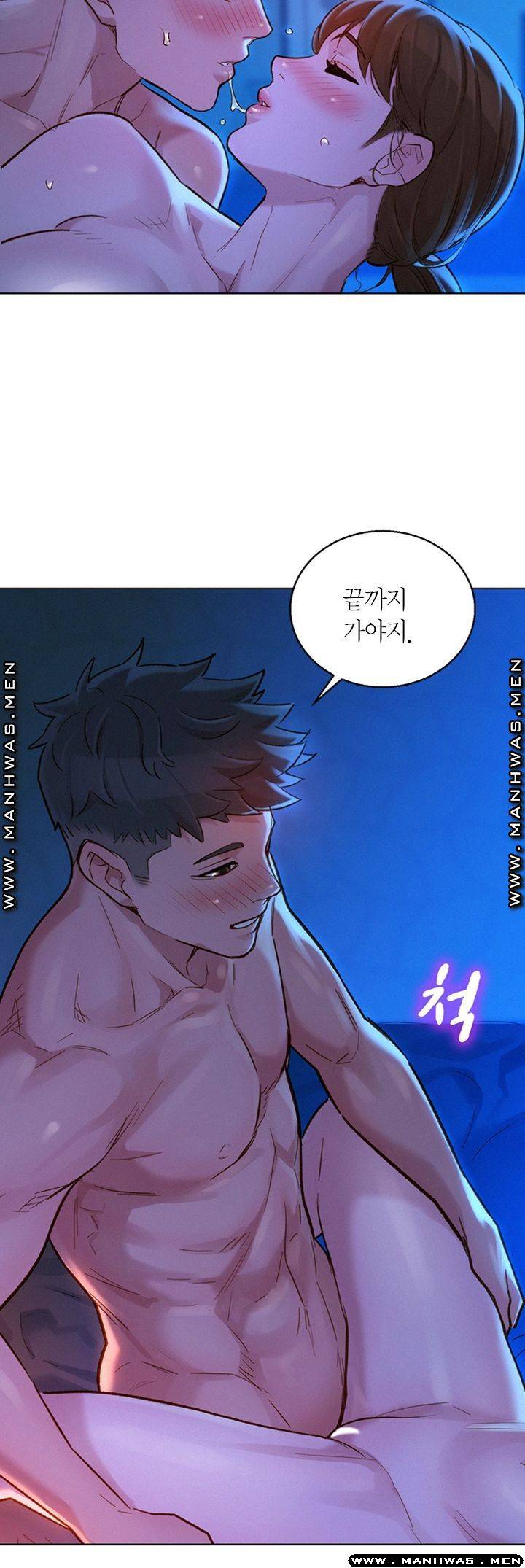 SISTER NEIGHBORS RAW - Chapter 126 Page 33