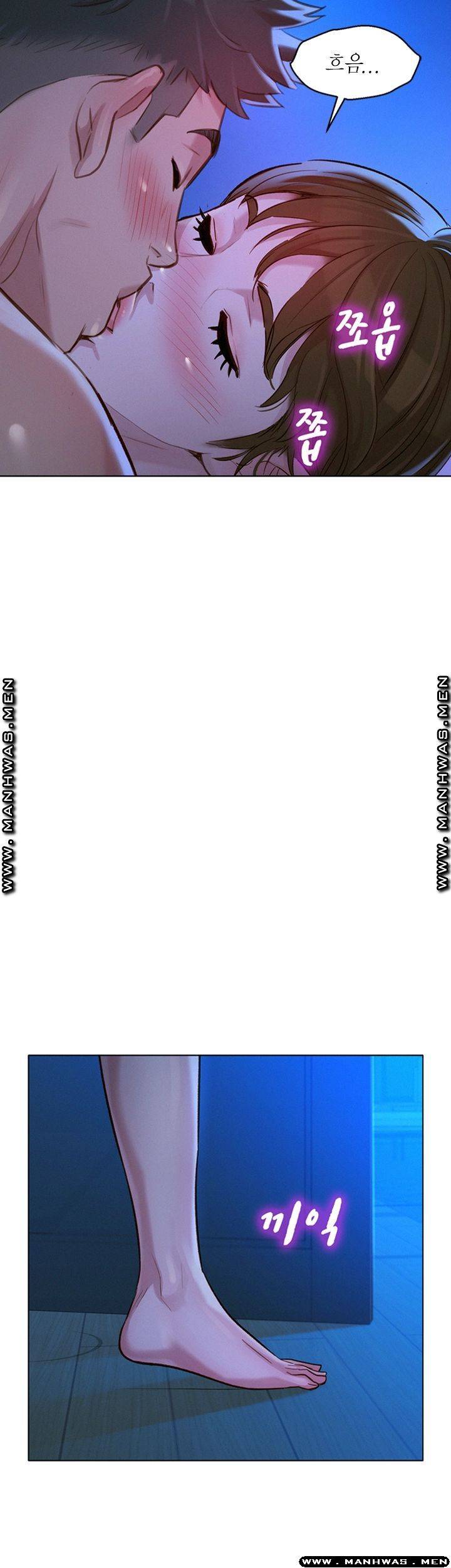 SISTER NEIGHBORS RAW - Chapter 126 Page 40