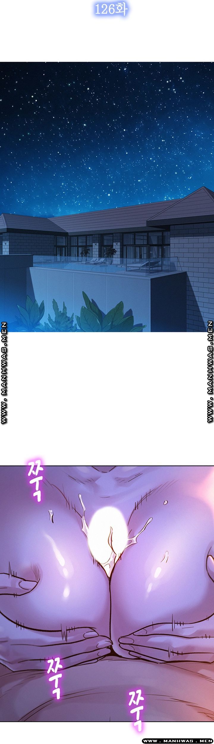 SISTER NEIGHBORS RAW - Chapter 126 Page 5