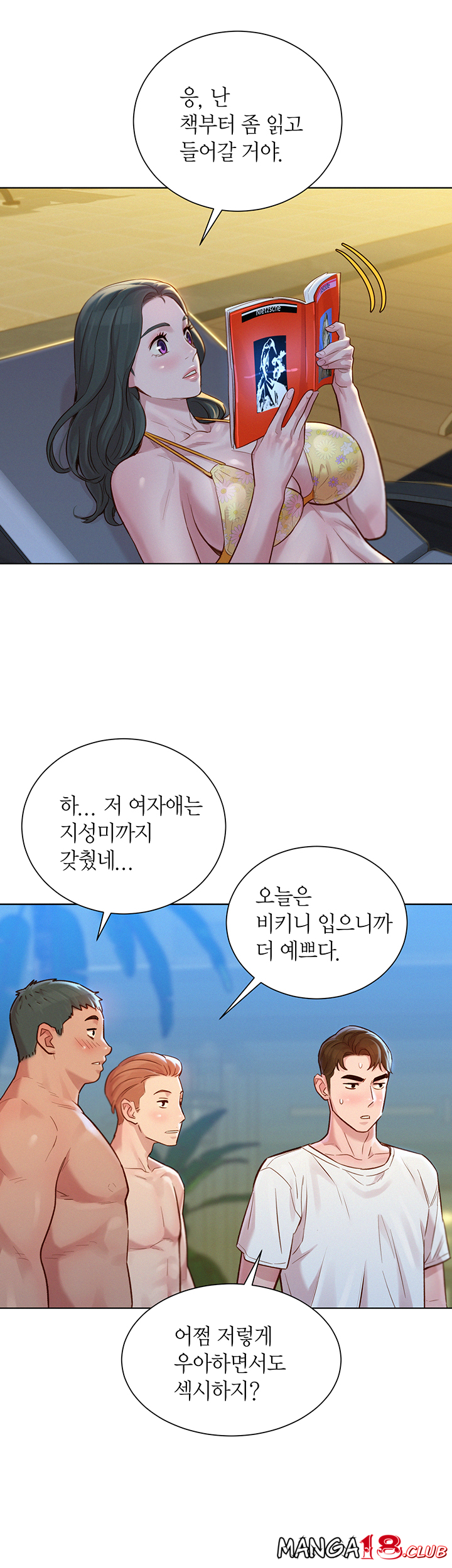 SISTER NEIGHBORS RAW - Chapter 127 Page 24