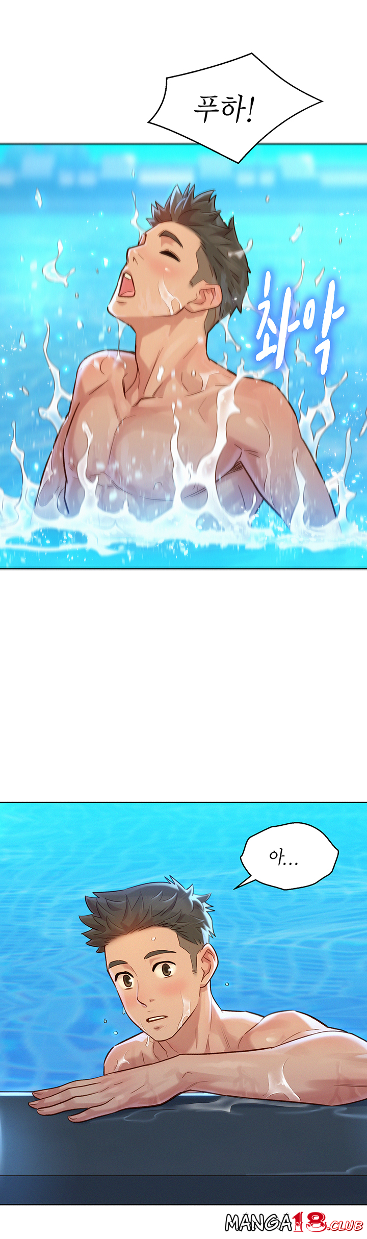 SISTER NEIGHBORS RAW - Chapter 127 Page 27