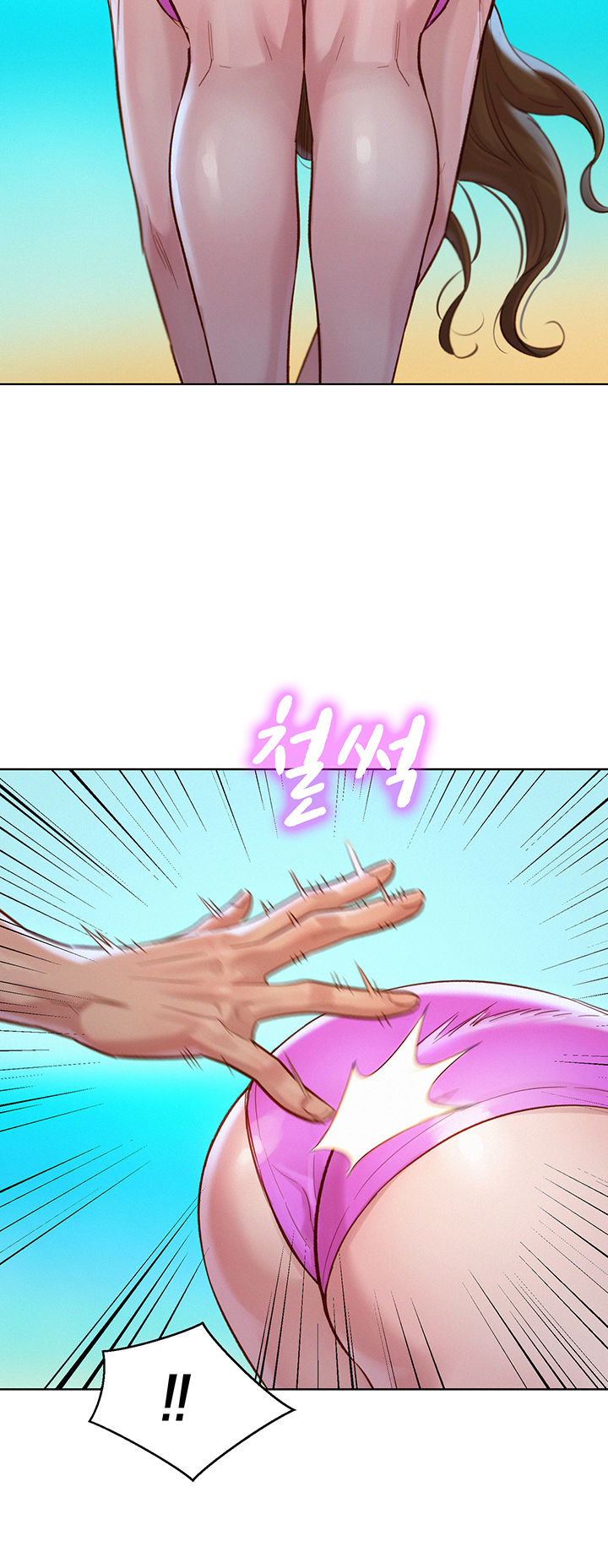 SISTER NEIGHBORS RAW - Chapter 128 Page 22