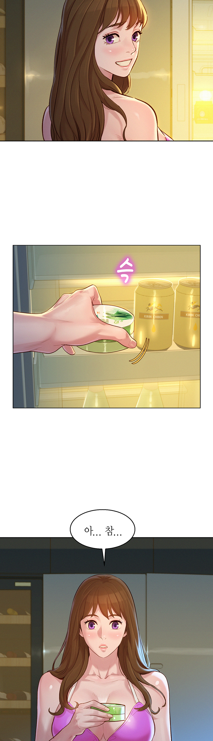 SISTER NEIGHBORS RAW - Chapter 128 Page 34