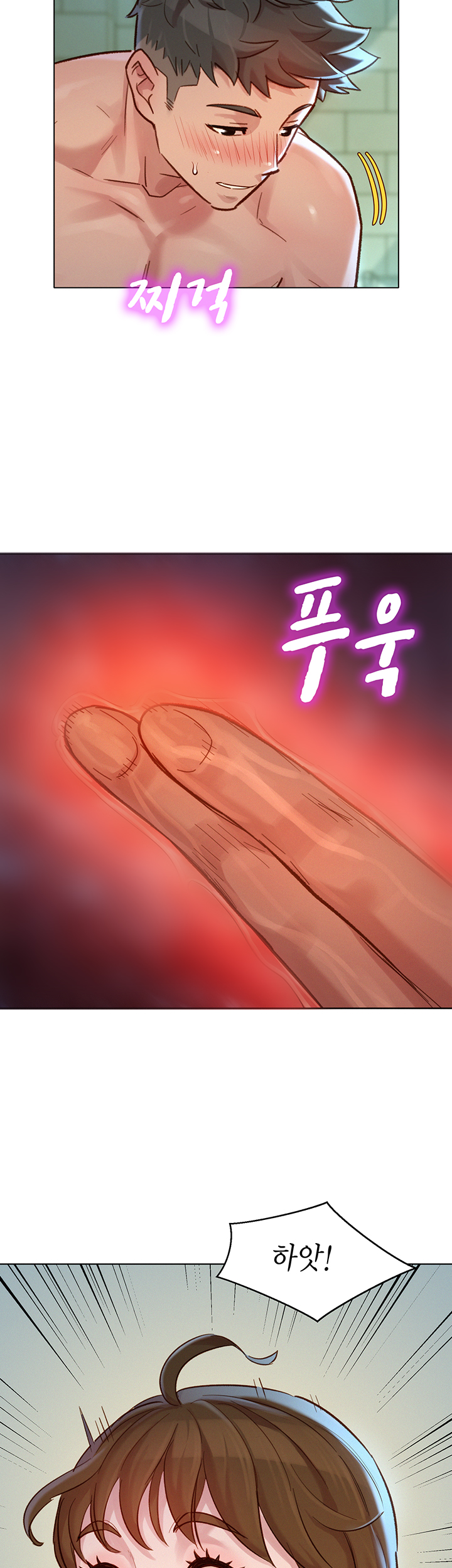 SISTER NEIGHBORS RAW - Chapter 128 Page 47