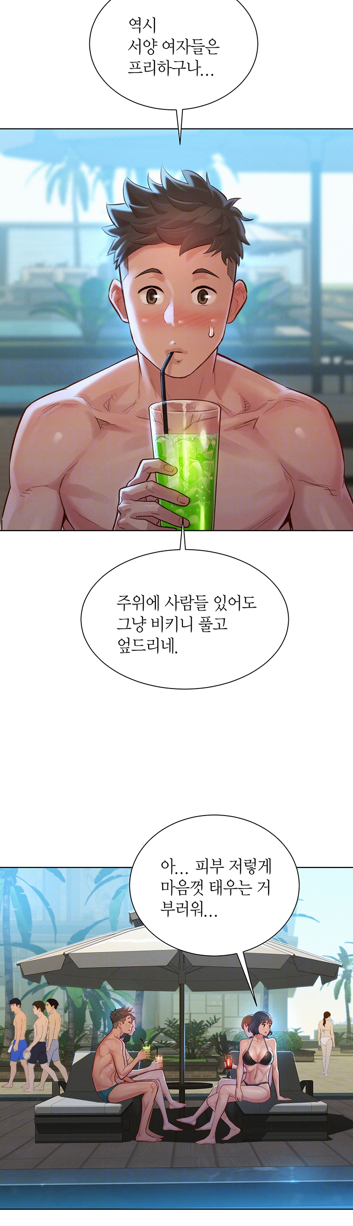 SISTER NEIGHBORS RAW - Chapter 128 Page 8