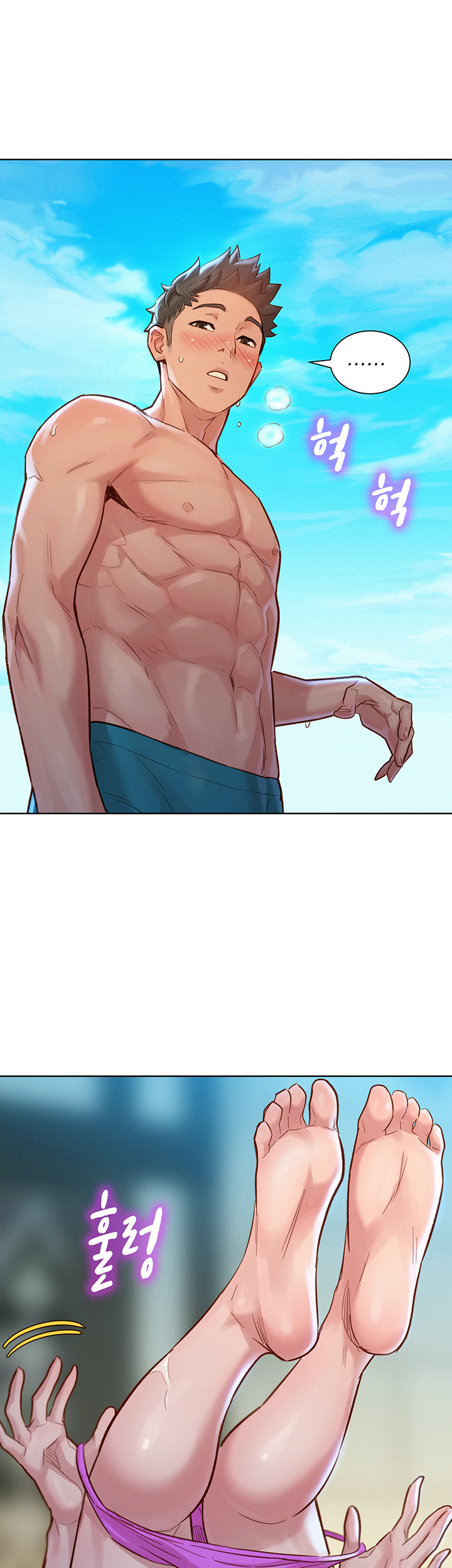 SISTER NEIGHBORS RAW - Chapter 129 Page 13