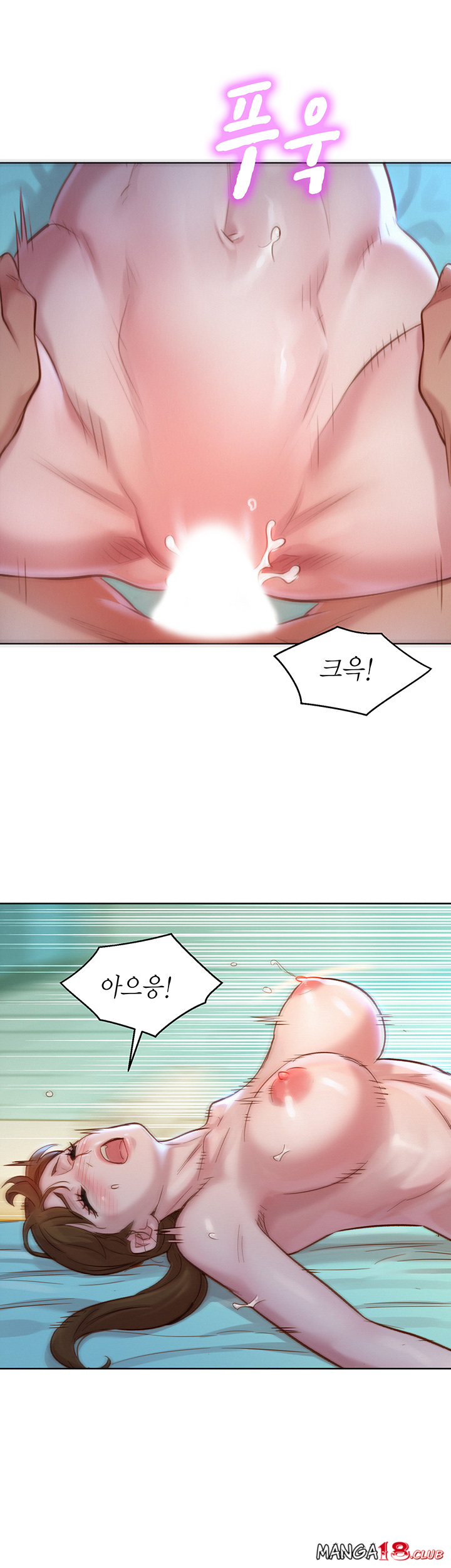 SISTER NEIGHBORS RAW - Chapter 129 Page 18