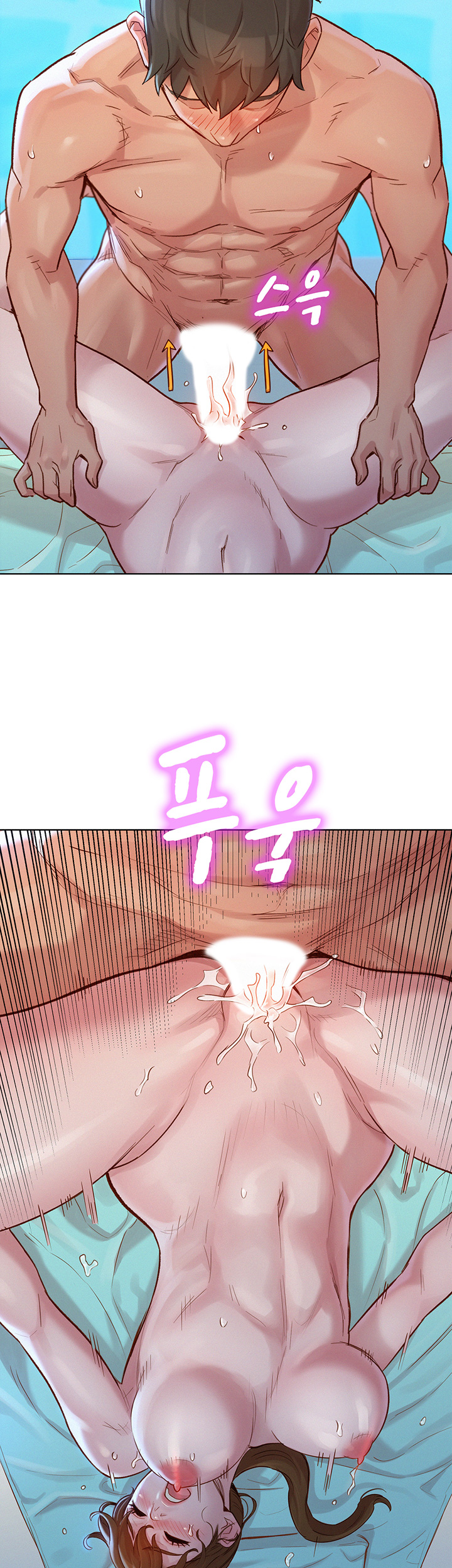 SISTER NEIGHBORS RAW - Chapter 129 Page 20