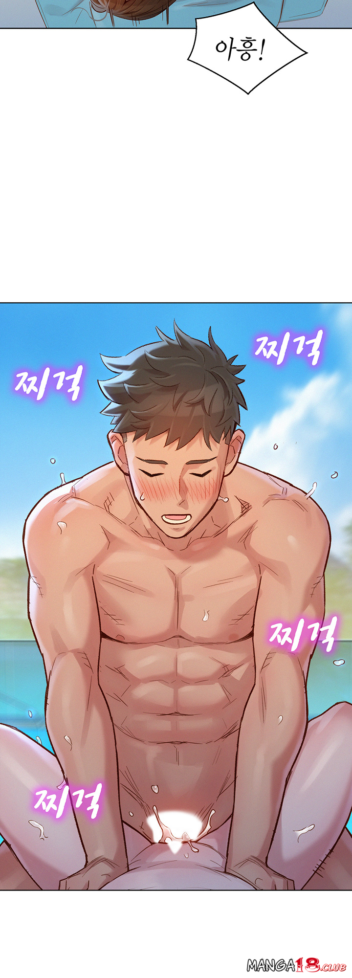 SISTER NEIGHBORS RAW - Chapter 129 Page 21