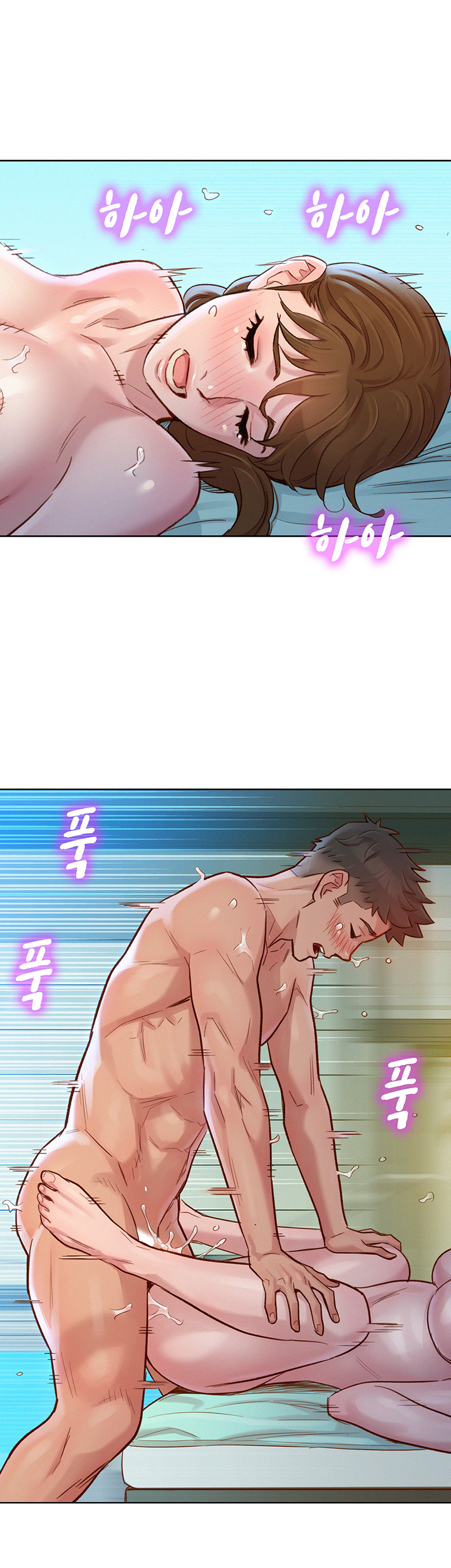 SISTER NEIGHBORS RAW - Chapter 129 Page 22