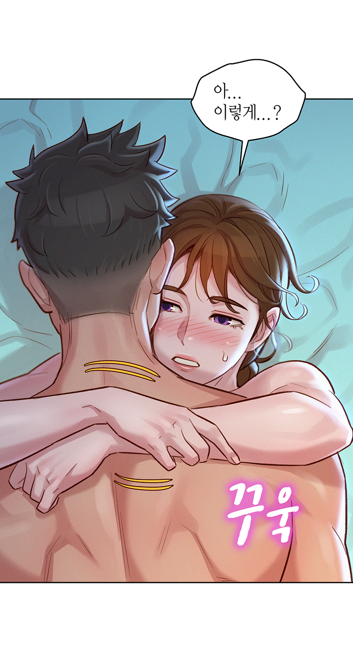 SISTER NEIGHBORS RAW - Chapter 129 Page 25