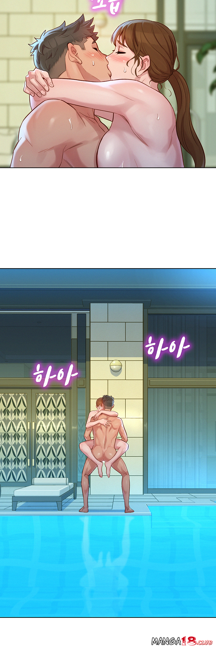 SISTER NEIGHBORS RAW - Chapter 129 Page 42