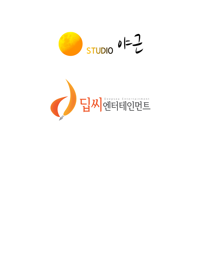 SISTER NEIGHBORS RAW - Chapter 129 Page 46