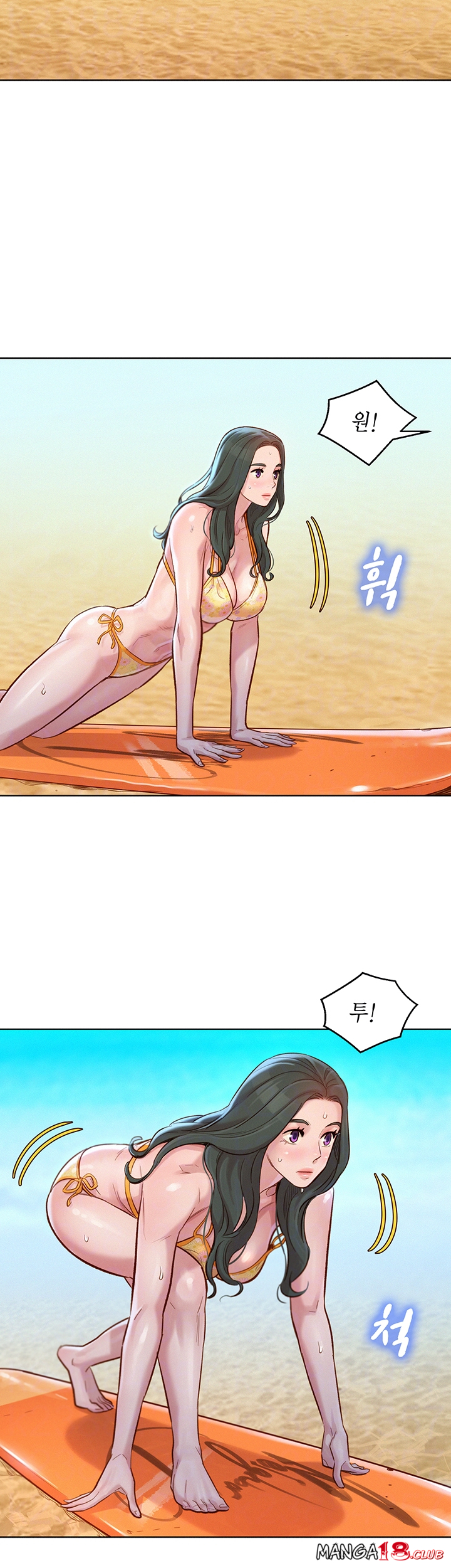 SISTER NEIGHBORS RAW - Chapter 129 Page 6