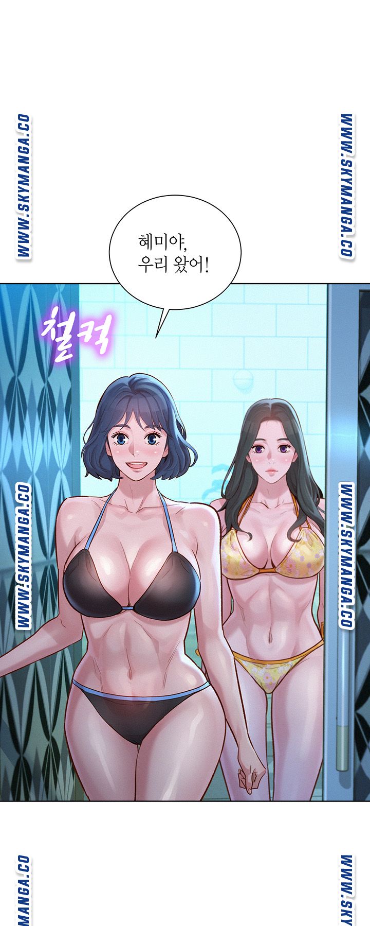 SISTER NEIGHBORS RAW - Chapter 130 Page 1