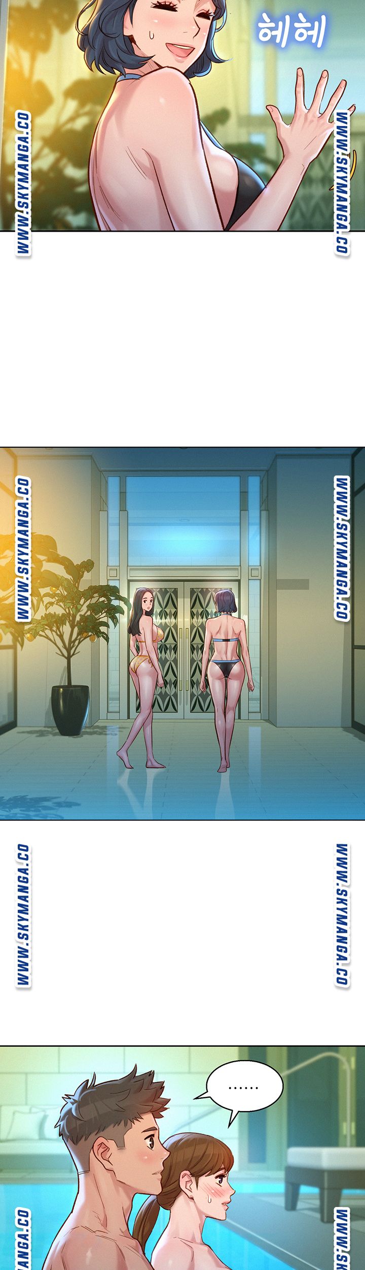 SISTER NEIGHBORS RAW - Chapter 130 Page 10