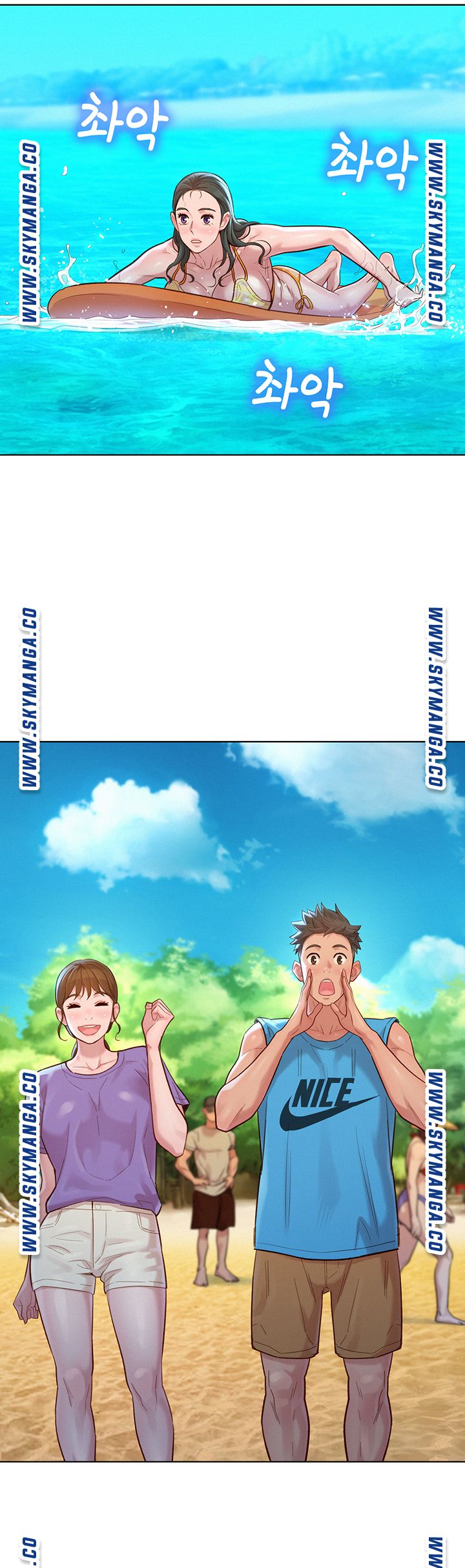 SISTER NEIGHBORS RAW - Chapter 130 Page 15