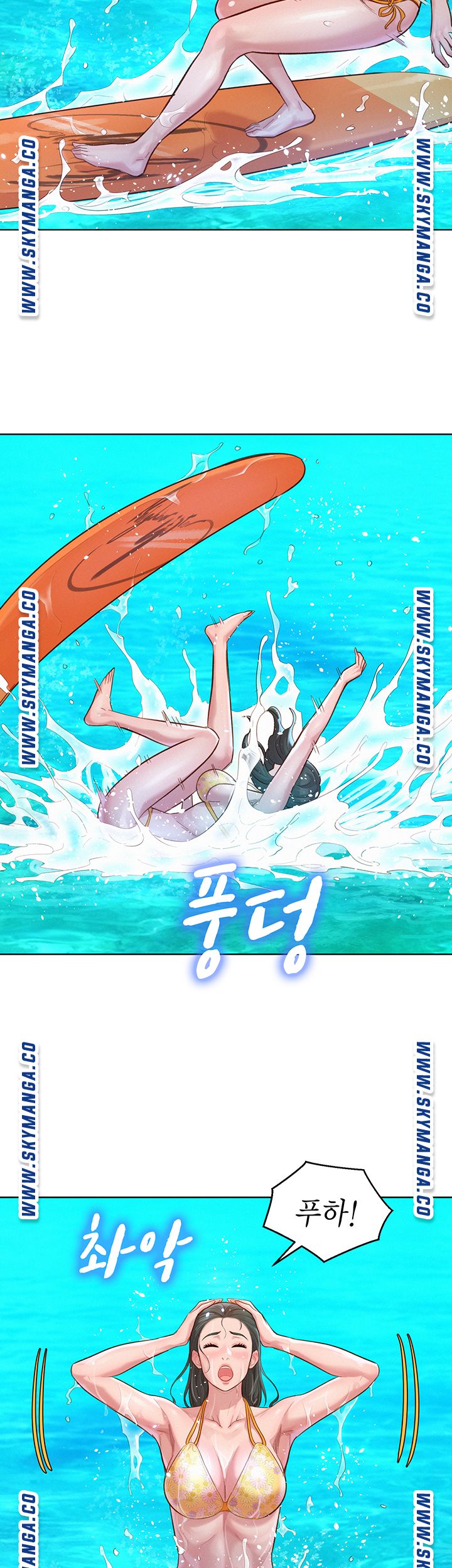 SISTER NEIGHBORS RAW - Chapter 130 Page 17