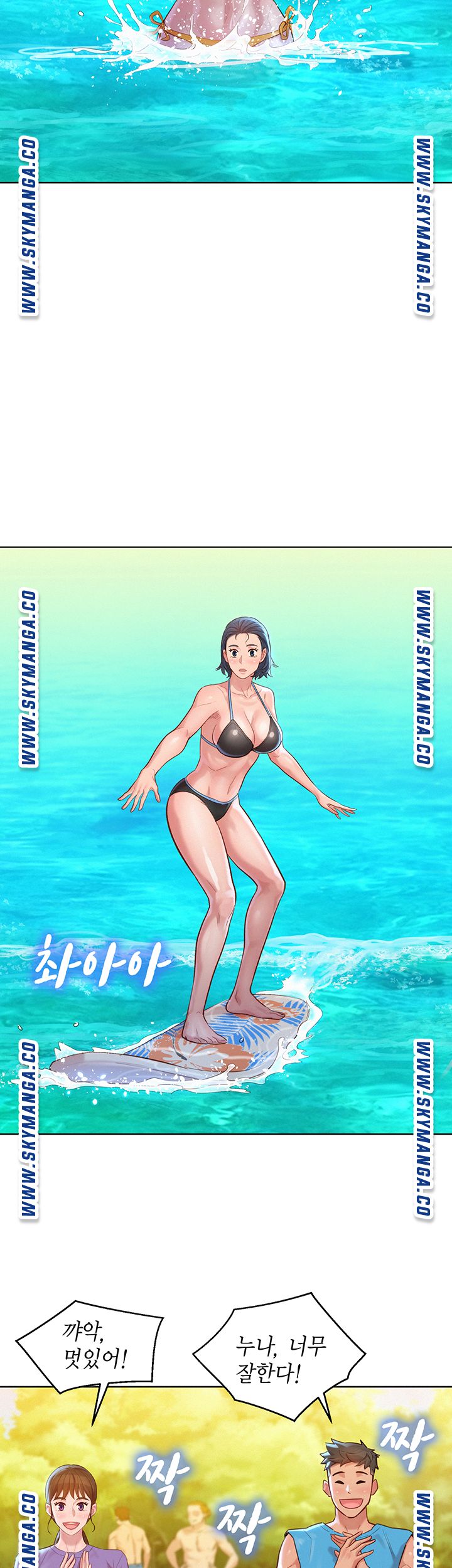 SISTER NEIGHBORS RAW - Chapter 130 Page 18