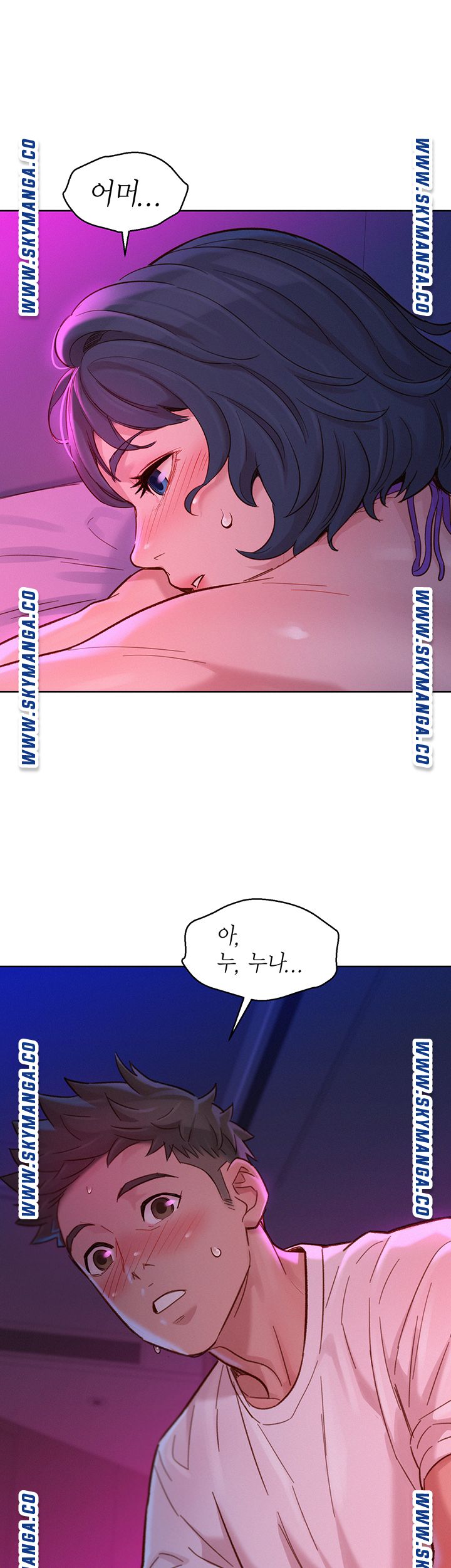 SISTER NEIGHBORS RAW - Chapter 130 Page 44