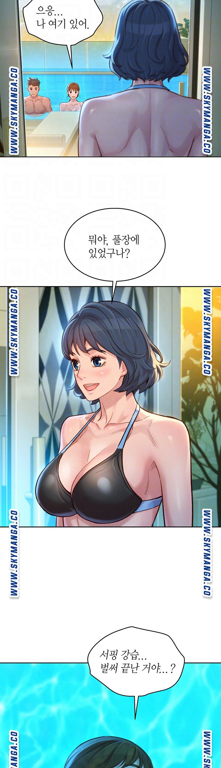 SISTER NEIGHBORS RAW - Chapter 130 Page 6