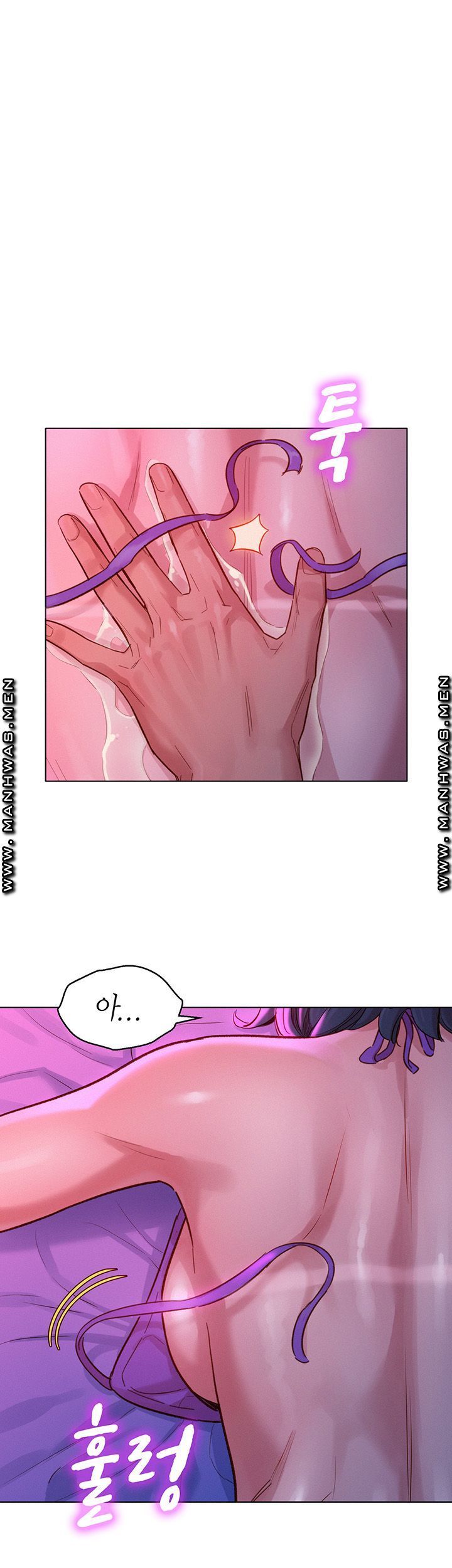 SISTER NEIGHBORS RAW - Chapter 131 Page 1