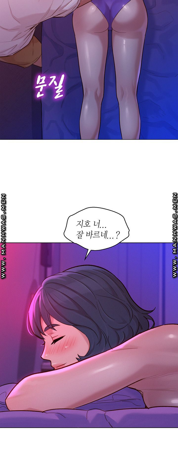 SISTER NEIGHBORS RAW - Chapter 131 Page 11