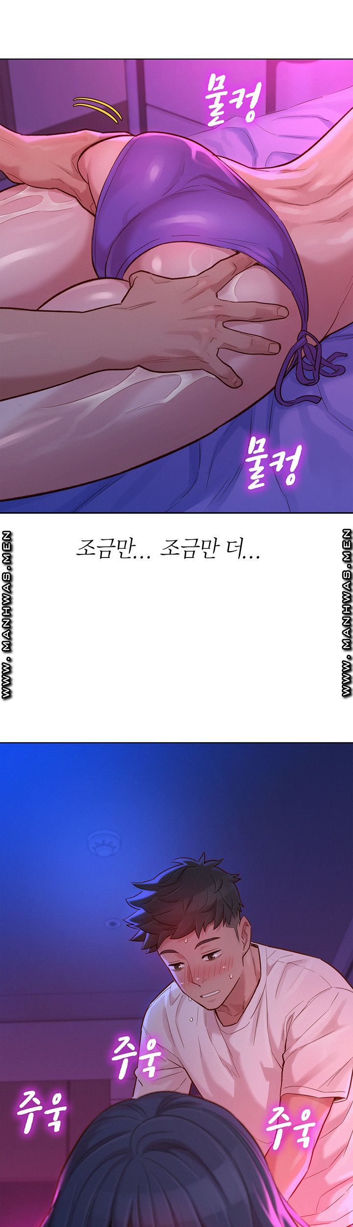 SISTER NEIGHBORS RAW - Chapter 131 Page 20