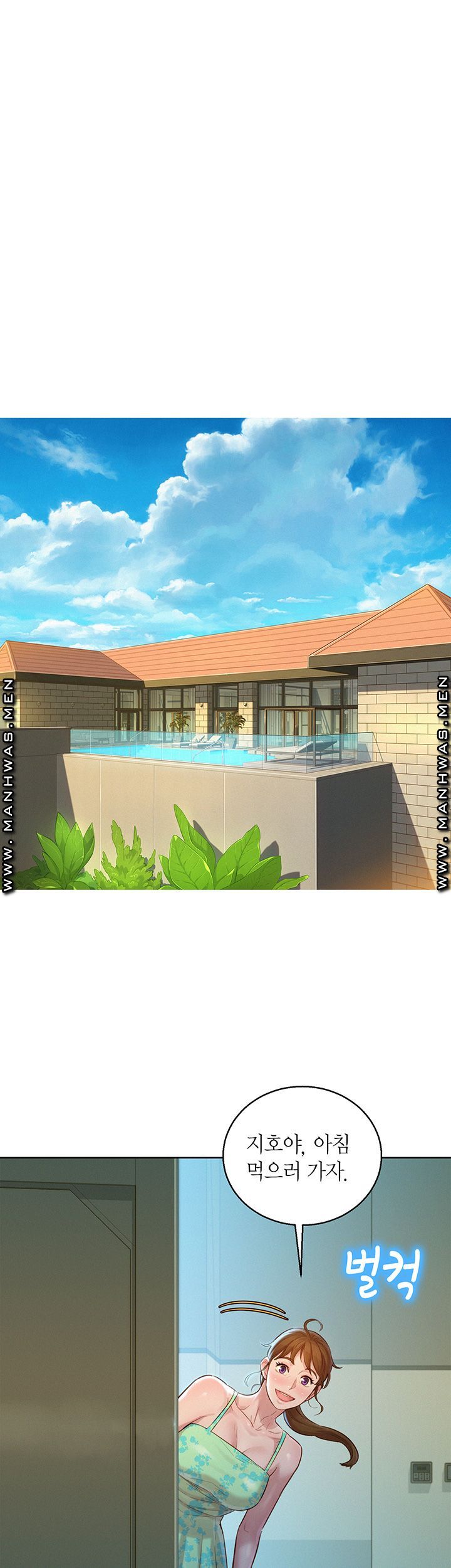 SISTER NEIGHBORS RAW - Chapter 131 Page 29